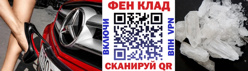 Amphetamine 97% Реутов