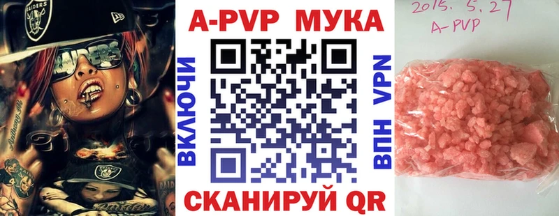 Alpha-PVP VHQ  закладка  MEGA tor  Реутов 