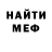 Кетамин VHQ Ezequiel Velasco