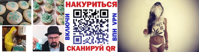 ссылка на мегу как зайти  Реутов  Canna-Cookies конопля 