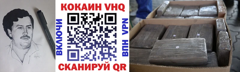 дарнет шоп Реутов Cocaine Колумбийский