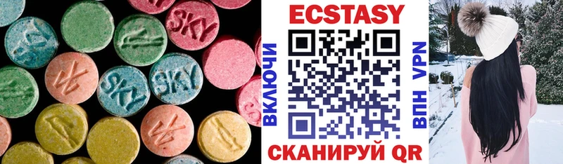 Ecstasy DUBAI  Реутов 