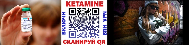КЕТАМИН ketamine Реутов