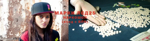 экстази Балабаново