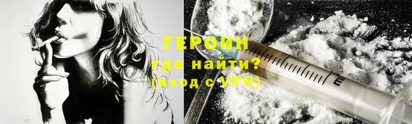экстази Балабаново