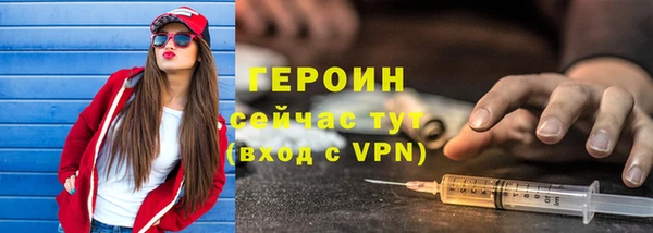 MDMA Premium VHQ Навашино