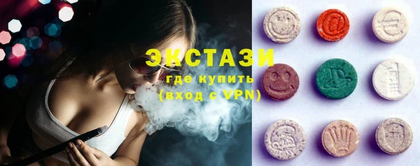 экстази Балабаново
