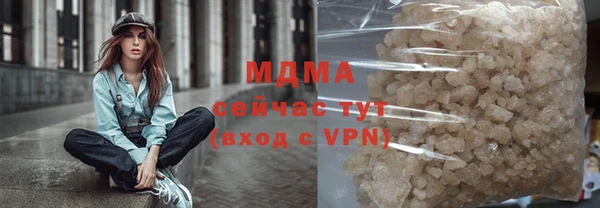мефедрон Балахна