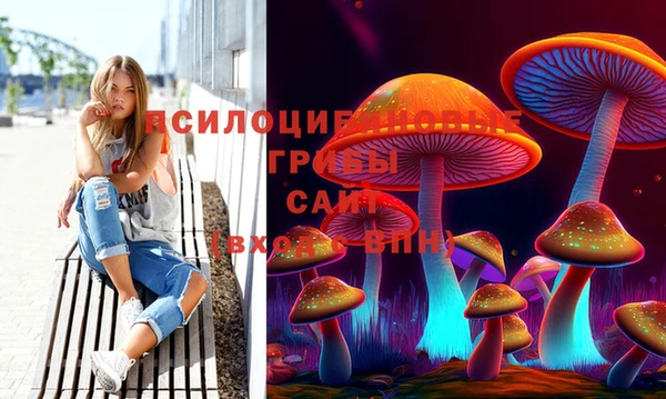 мефедрон Балахна
