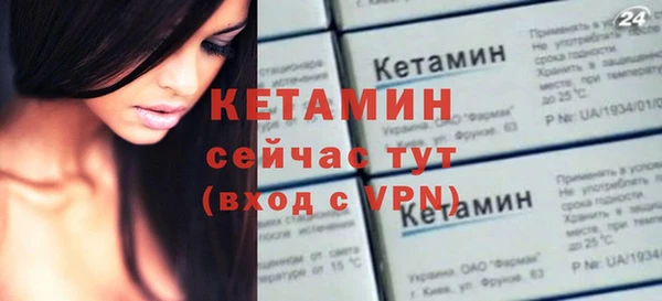 экстази Балабаново