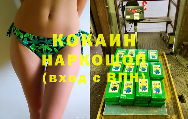 мефедрон Балахна