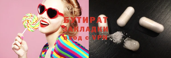 экстази Балабаново