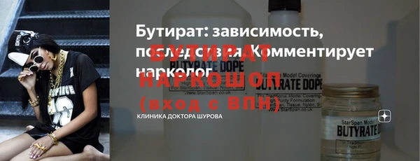 MDMA Premium VHQ Навашино