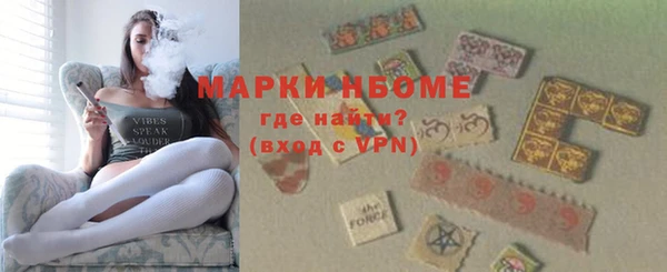 мефедрон Балахна