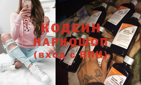 экстази Балабаново