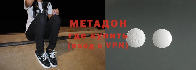 экстази Балабаново