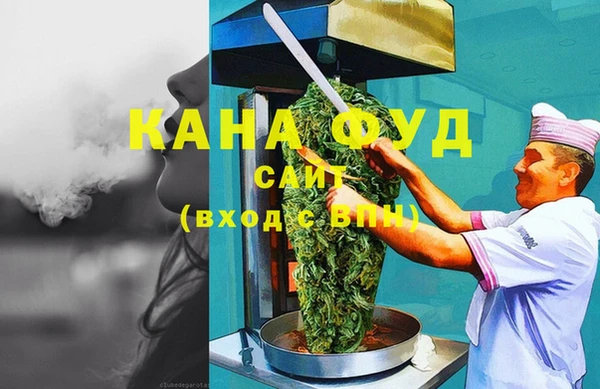 стафф Наволоки