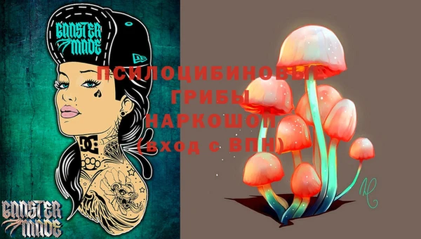 мефедрон Балахна