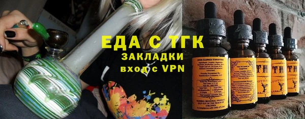 мефедрон Балахна