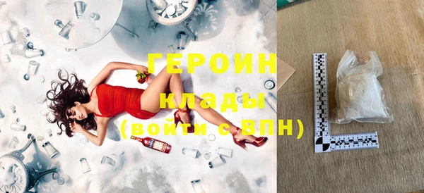 экстази Балабаново
