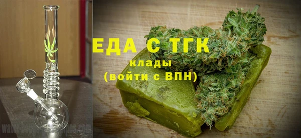 мефедрон Балахна