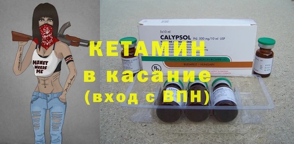 экстази Балабаново