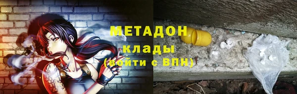 экстази Балабаново