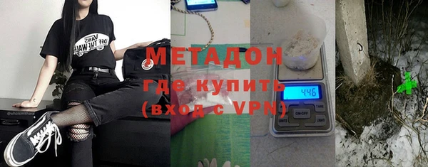 мефедрон Балахна
