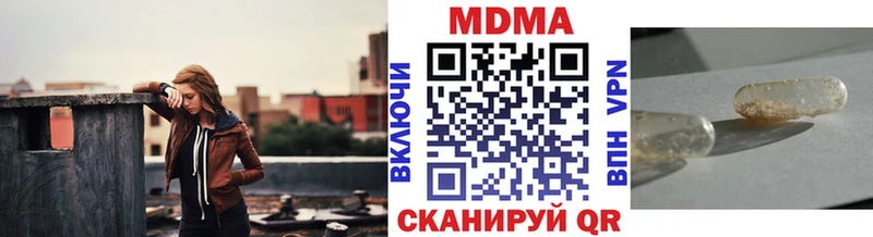 МДМА кристаллы  kraken   Реутов 