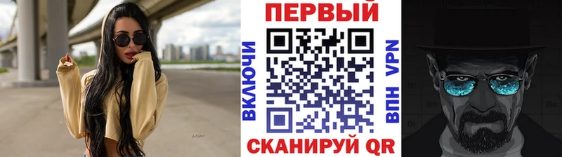 МЕТАМФЕТАМИН кристалл  Реутов 