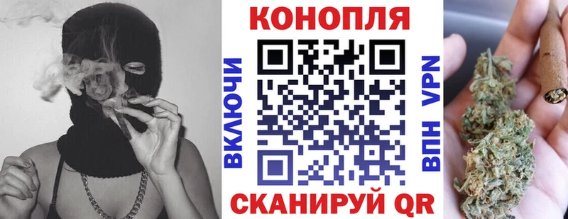 Марихуана гибрид  купить   Реутов 